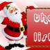 Stress Free Christmas